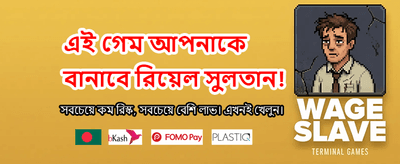 দ্রুত ডিপোজিট এবং সহজ উইথড্রয়াল banner